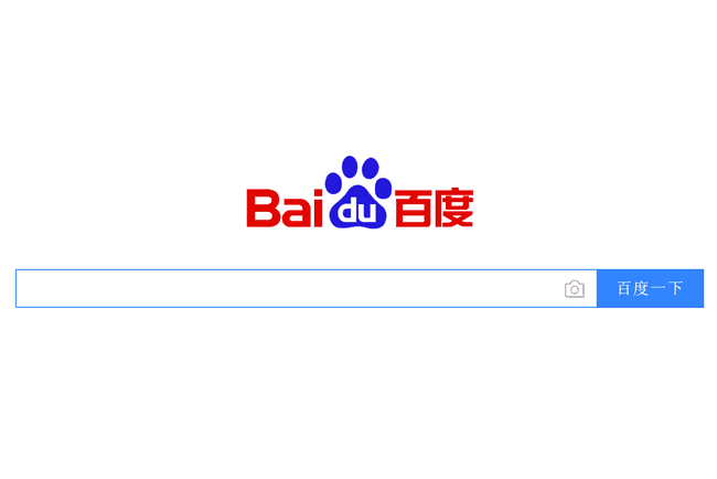 Página de inicio del motor de búsqueda de Baidu