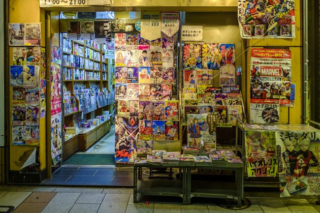 東京の漫画本屋