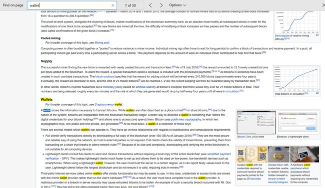 Buscando un artículo de Wikipedia en Microsoft Edge.